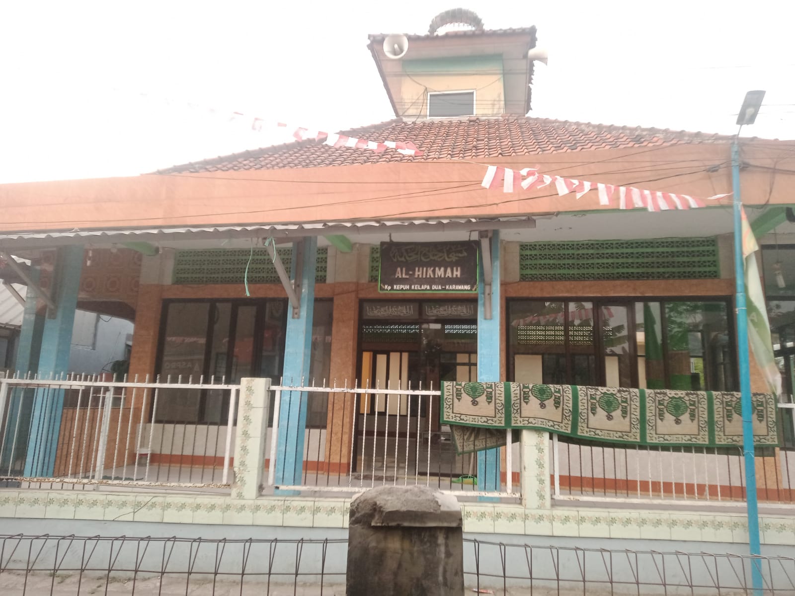 AL-HIKMAH